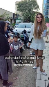 Rakhi Sawant Instagram - राखी सावंत ने बच्ची के पथरी ईलाज के लिए कि मदद . .full Video on YouTube . #rakhisawant #actress #helpingnature #kind #heart #help #fitness #kids #child #bollywood #moviematemedia #dhananjayfilmy #gym #fitness #viral