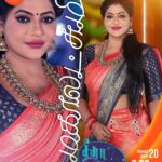 Reshma Pasupuleti Instagram – Athan Mahalakshmi Vanthachey.! inii Azhagana Time thaaan😃.!

சீதா ராமன் | வரும் பிப்ரவரி 20 திங்கள் முதல் | இரவு 7:30 மணிக்கு 

இது நம்ம டைம்… இனி அழகான டைம்…

#SeethaRaman #IthuNammaTime #IniAzhaganaTime #newserial #Zeetamil @nalkarpriyanka @jay_dsouza_official @akshitha_bopaiah @reshmapasupuleti