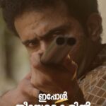 Rima Kallingal Instagram -