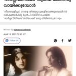 Rima Kallingal Instagram - 💙
