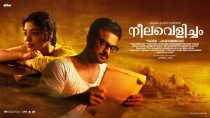 Rima Kallingal Instagram - In Theaters April 20th Get tickets now via #BookMyShow #VaikomMuhammadBasheer #MSBaburaj #PBhaskaran #TovinoThomas #AashiqAbu #RimaKallingal #RoshanMathew #ShineTomChacko #GirishGangadharan #VSaajan #Bijibal #RexVijayan #OPMCinemas #OPMCinemasRelease @neelavelichammovie @tovinothomas @rimakallingal @roshan.matthew @shinetomchacko_official @rajeshmadhavan @aashiqabu @sajin_ali_pulakkal @abbasputhupparambil @opmcinemas @opmrecords @girishgangadharan @getsaajan @stultusz @bijibal @rex_vijayan @jothishshankar @_vishnugovind @nixongeorge @theeyeofsree @sameerasaneesh @ronexxavier4103 @aabidabu @augustine.george @bennykattappana @harish_thekkeppat @bibinravindher @mindsteinstudious @asdineshpro @athira_diljith @r__roshan @fillintheblankscompany @yellow_tooths @aaamxr @johneyframes @sangeetha_janachandran @rabbitboxads