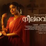 Rima Kallingal Instagram - In Theaters April 20th💙 Get tickets via #BookMyShow #NeelavelichamMovie #VaikomMuhammadBasheer #MSBaburaj #PBhaskaran #TovinoThomas #AashiqAbu #RimaKallingal #RoshanMathew #ShineTomChacko #GirishGangadharan #VSaajan #Bijibal #RexVijayan #OPMCinemas #OPMCinemasRelease @neelavelichammovie @tovinothomas @rimakallingal @roshan.matthew @shinetomchacko_official @rajeshmadhavan @aashiqabu @sajin_ali_pulakkal @abbasputhupparambil @opmcinemas @opmrecords @girishgangadharan @getsaajan @stultusz @bijibal @rex_vijayan @jothishshankar @_vishnugovind @nixongeorge @theeyeofsree @sameerasaneesh @ronexxavier4103 @aabidabu @augustine.george @bennykattappana @harish_thekkeppat @bibinravindher @mindsteinstudious @asdineshpro @athira_diljith @r__roshan @fillintheblankscompany @yellow_tooths @aaamxr @johneyframes @sangeetha_janachandran @rabbitboxads