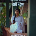 Rima Kallingal Instagram - 'Vasantha Panchami' Video Song Out Now on @opmrecords #MSBaburaj #PBhaskaran #KSChithra #Bijibal #RexVijayan #VaikomMuhammadBasheer #AashiqAbu #RimaKallingal #GirishGangadharan #OPMCinemas #OPMRecords @kschithra @bijibal @rex_vijayan @rimakallingal @aashiqabu