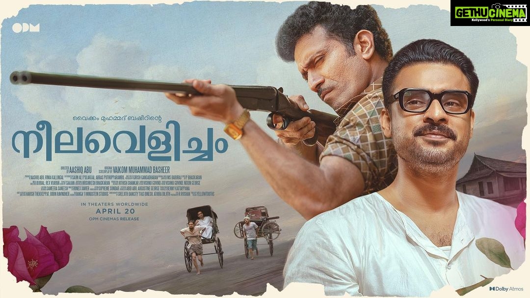 Rima Kallingal Instagram - In Theaters Worldwide April 20th. #VaikomMuhammadBasheer #MSBaburaj #PBhaskaran #TovinoThomas #AashiqAbu #RimaKallingal #RoshanMathew #ShineTomChacko #GirishGangadharan #VSaajan #Bijibal #RexVijayan #OPMCinemas #OPMCinemasRelease @neelavelichammovie @tovinothomas @rimakallingal @roshan.matthew @shinetomchacko_official @rajeshmadhavan @aashiqabu @sajin_ali_pulakkal @abbasputhupparambil @opmcinemas @opmrecords @girishgangadharan @getsaajan @stultusz @bijibal @rex_vijayan @jothishshankar @_vishnugovind @nixongeorge @sameerasaneesh @ronexxavier4103 @aabidabu @augustine.george @bennykattappana @harish_thekkeppat @bibinravindher @mindsteinstudious @asdineshpro @athira_diljith @r__roshan @fillintheblankscompany @yellow_tooths @aaamxr @johneyframes @theeyeofsree @sangeetha_janachandran @rabbitboxads