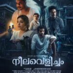 Rima Kallingal Instagram - In Theaters Worldwide April 20th. #VaikomMuhammadBasheer #MSBaburaj #PBhaskaran #TovinoThomas #AashiqAbu #RimaKallingal #RoshanMathew #ShineTomChacko #GirishGangadharan #VSaajan #Bijibal #RexVijayan #OPMCinemas #OPMCinemasRelease @neelavelichammovie @tovinothomas @rimakallingal @roshan.matthew @shinetomchacko_official @rajeshmadhavan @aashiqabu @sajin_ali_pulakkal @abbasputhupparambil @opmcinemas @opmrecords @girishgangadharan @getsaajan @stultusz @bijibal @rex_vijayan @jothishshankar @_vishnugovind @nixongeorge @sameerasaneesh @ronexxavier4103 @aabidabu @augustine.george @bennykattappana @harish_thekkeppat @bibinravindher @mindsteinstudious @asdineshpro @athira_diljith @r__roshan @fillintheblankscompany @yellow_tooths @aaamxr @johneyframes @theeyeofsree @sangeetha_janachandran @rabbitboxads