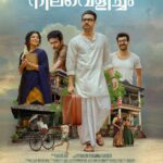 Rima Kallingal Instagram - In Theaters Worldwide April 20th💙 #NeelavelichamMovie #VaikomMuhammadBasheer #MSBaburaj #PBhaskaran #TovinoThomas #AashiqAbu #RimaKallingal #RoshanMathew #ShineTomChacko #GirishGangadharan #VSaajan #Bijibal #RexVijayan #OPMCinemas #OPMCinemasRelease @neelavelichammovie @tovinothomas @rimakallingal @roshan.matthew @shinetomchacko_official @rajeshmadhavan @aashiqabu @sajin_ali_pulakkal @abbasputhupparambil @opmcinemas @opmrecords @girishgangadharan @getsaajan @stultusz @bijibal @rex_vijayan @jothishshankar @_vishnugovind @nixongeorge @sameerasaneesh @ronexxavier4103 @aabidabu @augustine.george @bennykattappana @harish_thekkeppat @bibinravindher @mindsteinstudious @asdineshpro @athira_diljith @r__roshan @fillintheblankscompany @yellow_tooths @aaamxr @johneyframes @theeyeofsree @sangeetha_janachandran @rabbitboxads