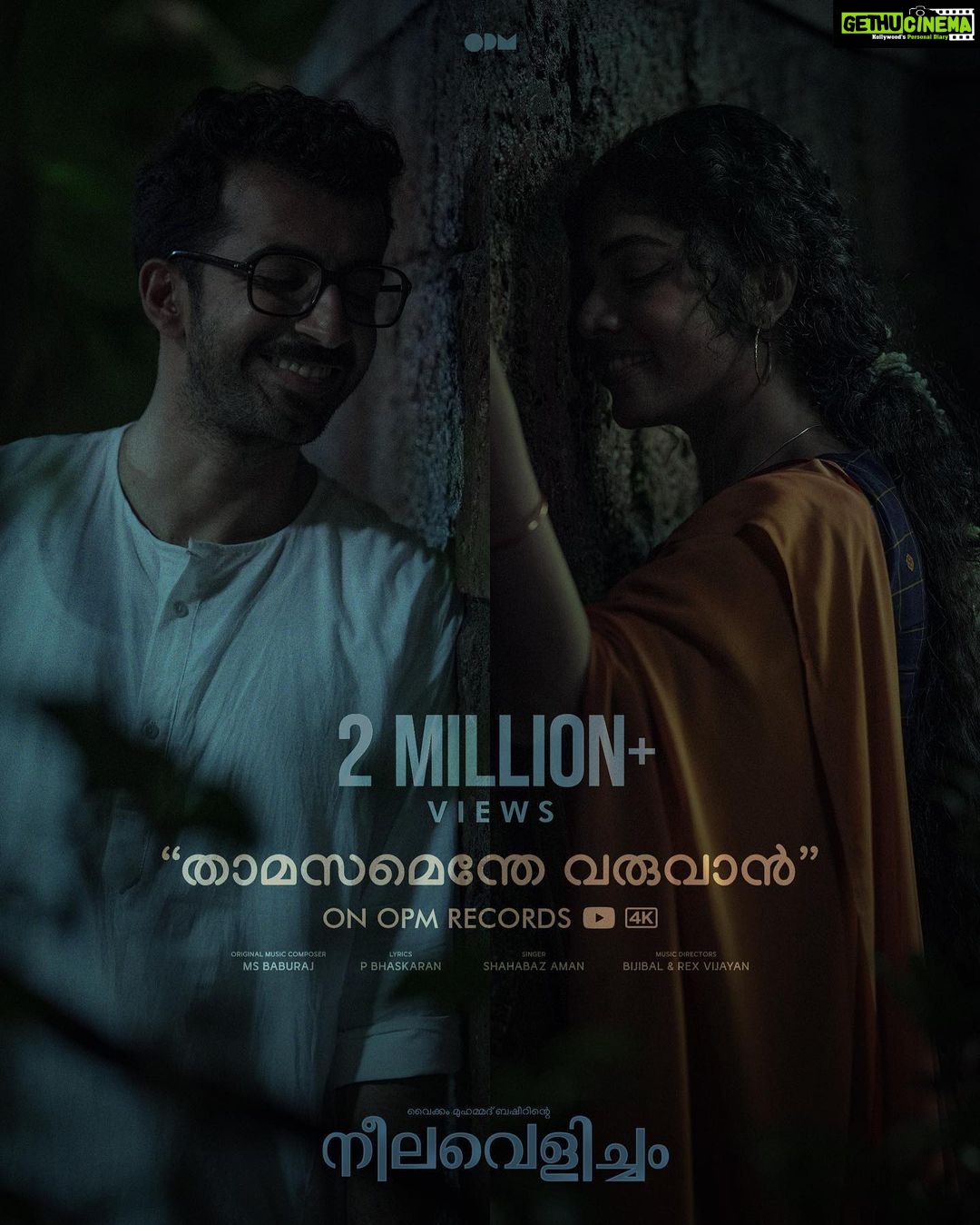 Rima Kallingal Instagram - 2 Million+ Views🌹💙 #ThamasamentheVaruvan 4K Video Song on @opmrecords 🎶 https://www.youtube.com/watch?v=mIXncepNj2k @neelavelichammovie #NeelavelichamMovie #VaikomMuhammadBasheer #MSBaburaj #PBhaskaran #ShahabazAman #Bijibal #RexVijayan #RimaKallingal #RoshanMathew #AashiqAbu #OPMCinemas #OPMRecords @tovinothomas @rimakallingal @roshan.matthew @shinetomchacko_official @rajeshmadhavan @aashiqabu @sajin_ali_pulakkal @abbasputhupparambil @girishgangadharan @getsaajan @stultusz @rajeshmadhavan @pramod_veliyanadu @thas_aami @devakibhaagi @poojamohanraj @bijibal @rex_vijayan @jothishshankar @_vishnugovind @nixongeorge @sameerasaneesh @ronexxavier4103 @aabidabu @augustine.george @bennykattappana @harish_thekkeppat @bibinravindher @mindsteinstudious @asdineshpro @athira_diljith @r__roshan @fillintheblankscompany @yellow_tooths @aaamxr @johneyframes @sangeetha_janachandran @theeyeofsree