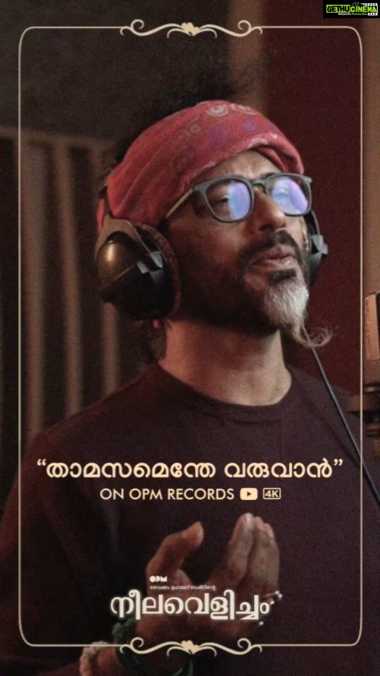 Rima Kallingal Instagram - 10 ലക്ഷം കാഴ്ചക്കാരുമായി "താമസമെന്തേ വരുവാൻ" 🌹💙 #ThamasamentheVaruvan 4K Video Song on @opmrecords 🎶 @neelavelichammovie #NeelavelichamMovie #VaikomMuhammadBasheer #MSBaburaj #PBhaskaran #ShahabazAman #Bijibal #RexVijayan #RimaKallingal #RoshanMathew #AashiqAbu #OPMCinemas #OPMRecords @tovinothomas @rimakallingal @roshan.matthew @shinetomchacko_official @rajeshmadhavan @aashiqabu @sajin_ali_pulakkal @abbasputhupparambil @girishgangadharan @getsaajan @stultusz @rajeshmadhavan @pramod_veliyanadu @thas_aami @devakibhaagi @poojamohanraj @bijibal @rex_vijayan @jothishshankar @_vishnugovind @nixongeorge @sameerasaneesh @ronexxavier4103 @aabidabu @augustine.george @bennykattappana @harish_thekkeppat @bibinravindher @mindsteinstudious @asdineshpro @athira_diljith @r__roshan @fillintheblankscompany @yellow_tooths @aaamxr @johneyframes @sangeetha_janachandran @theeyeofsree