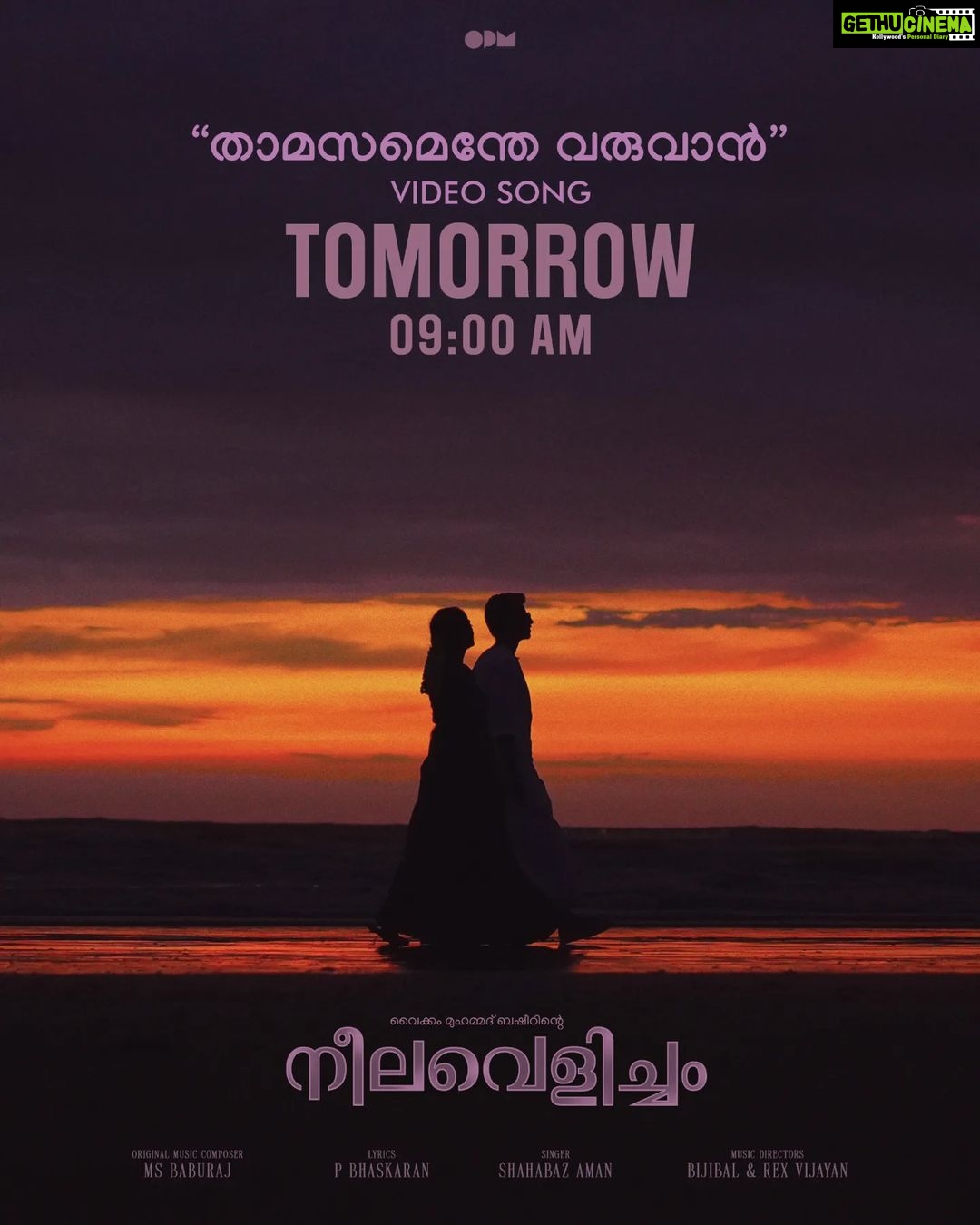 Rima Kallingal Instagram - #ThamasamentheVaruvan from tomorrow on @opmrecords 🎶💙 @neelavelichammovie #NeelavelichamMovie #VaikomMuhammadBasheer #MSBaburaj #PBhaskaran #ShahabazAman #Bijibal #RexVijayan #RimaKallingal #RoshanMathew #AashiqAbu @tovinothomas @rimakallingal @roshan.matthew @shinetomchacko_official @rajeshmadhavan @aashiqabu @sajin_ali_pulakkal @abbasputhupparambil @girishgangadharan @getsaajan @stultusz @rajeshmadhavan @pramod_veliyanadu @thas_aami @devakibhaagi @poojamohanraj @bijibal @rex_vijayan @jothishshankar @_vishnugovind @nixongeorge @sameerasaneesh @ronexxavier4103 @aabidabu @augustine.george @bennykattappana @harish_thekkeppat @bibinravindher @mindsteinstudious @asdineshpro @athira_diljith @r__roshan @fillintheblankscompany @yellow_tooths @aaamxr @johneyframes @sangeetha_janachandran @theeyeofsree