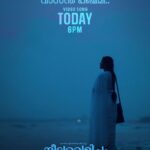 Rima Kallingal Instagram - 'Vasantha Panchami' Video Song Today at 6PM on @opmrecords #MSBaburaj #PBhaskaran #KSChithra #Bijibal #RexVijayan #VaikomMuhammadBasheer #AashiqAbu #RimaKallingal #GirishGangadharan #OPMCinemas #OPMRecords @kschithra @bijibal @rex_vijayan @rimakallingal @aashiqabu