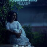 Rima Kallingal Instagram - 'Pottithakarnna Kinav' Video Song coming soon on @opmrecords #MSBaburaj #PBhaskaran #KSChithra #Bijibal #RexVijayan #VaikomMuhammadBasheer #AashiqAbu #RimaKallingal #GirishGangadharan #OPMCinemas #OPMRecords @kschithra @bijibal @rex_vijayan @aashiqabu @rimakallingal @girishgangadharan