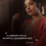 Rima Kallingal Instagram - പൊട്ടിത്തകർന്ന കിനാവു കൊണ്ടൊരു പട്ടുനൂലൂഞ്ഞാല കെട്ടി.. . . . . . . . . . . . . Writer @sreeeeee______ . . . . . @tovinothomas @rimakallingal @aashiqabu @rimakallingal @sangeetha_janachandran @rajeshmadhavan @roshan.matthew . . . . . . . . . . . Follow us @marupakuthiofficial Follow us @marupakuthiofficial Follow us @marupakuthiofficial Follow us @marupakuthiofficial Follow us @marupakuthiofficial Follow us @marupakuthiofficial . . . . . . . . . #marupakuthiquotes #marupakuthiofficial #marupakuthi #quotesofmarupakuthi #മറുപകുതിഒഫീഷ്യൽ#marupakuthiquotes #neelavelichammovie Kerala