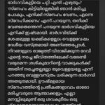 Rima Kallingal Instagram – Our bhargavis writing to us 💙 thank you thank you thank you 🌸 @neelavelichammovie