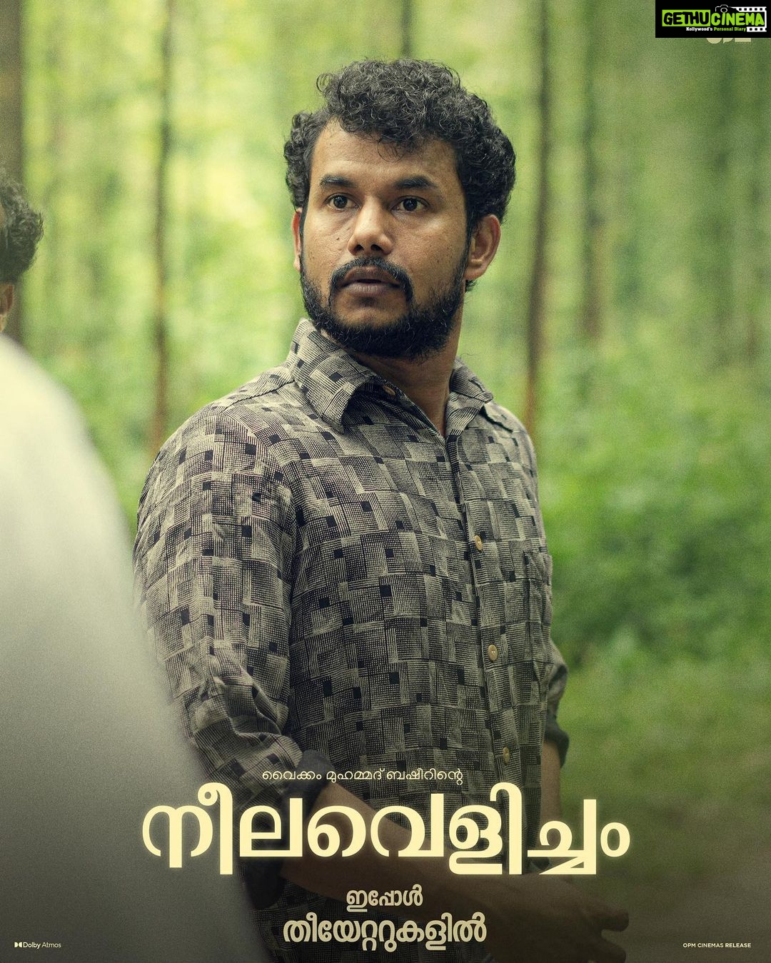 Rima Kallingal Instagram - Lodge nivaasikal 🤩 @abhiramradhakrishnan_ @renjikankol #jithinputhenchery