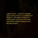 Rima Kallingal Instagram – പൊട്ടിത്തകർന്ന കിനാവു
കൊണ്ടൊരു പട്ടുനൂലൂഞ്ഞാല കെട്ടി..
.
.
.
.
.
.
.
.
.

.
.
.
Writer @sreeeeee______
.
.
.
.
.
@tovinothomas
@rimakallingal
@aashiqabu
@rimakallingal
@sangeetha_janachandran
@rajeshmadhavan
@roshan.matthew
.
.
.
.

.
.
.
.

.
.
.

Follow us @marupakuthiofficial
Follow us @marupakuthiofficial
Follow us @marupakuthiofficial
Follow us @marupakuthiofficial
Follow us @marupakuthiofficial
Follow us @marupakuthiofficial
.
.
.
.
.
.
.
.
.
#marupakuthiquotes #marupakuthiofficial #marupakuthi #quotesofmarupakuthi #മറുപകുതിഒഫീഷ്യൽ#marupakuthiquotes #neelavelichammovie Kerala