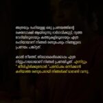 Rima Kallingal Instagram - പൊട്ടിത്തകർന്ന കിനാവു കൊണ്ടൊരു പട്ടുനൂലൂഞ്ഞാല കെട്ടി.. . . . . . . . . . . . . Writer @sreeeeee______ . . . . . @tovinothomas @rimakallingal @aashiqabu @rimakallingal @sangeetha_janachandran @rajeshmadhavan @roshan.matthew . . . . . . . . . . . Follow us @marupakuthiofficial Follow us @marupakuthiofficial Follow us @marupakuthiofficial Follow us @marupakuthiofficial Follow us @marupakuthiofficial Follow us @marupakuthiofficial . . . . . . . . . #marupakuthiquotes #marupakuthiofficial #marupakuthi #quotesofmarupakuthi #മറുപകുതിഒഫീഷ്യൽ#marupakuthiquotes #neelavelichammovie Kerala