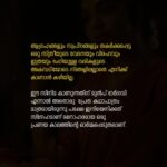 Rima Kallingal Instagram - പൊട്ടിത്തകർന്ന കിനാവു കൊണ്ടൊരു പട്ടുനൂലൂഞ്ഞാല കെട്ടി.. . . . . . . . . . . . . Writer @sreeeeee______ . . . . . @tovinothomas @rimakallingal @aashiqabu @rimakallingal @sangeetha_janachandran @rajeshmadhavan @roshan.matthew . . . . . . . . . . . Follow us @marupakuthiofficial Follow us @marupakuthiofficial Follow us @marupakuthiofficial Follow us @marupakuthiofficial Follow us @marupakuthiofficial Follow us @marupakuthiofficial . . . . . . . . . #marupakuthiquotes #marupakuthiofficial #marupakuthi #quotesofmarupakuthi #മറുപകുതിഒഫീഷ്യൽ#marupakuthiquotes #neelavelichammovie Kerala