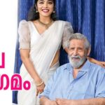 Rima Kallingal Instagram – When Bhargavi met Sahithyakaran from another era who also happens to be the cutest super star ever 💙🌸 Thank you @vanithamagazine for making this happen 🌹