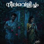 Rima Kallingal Instagram – Rakthapushpam 🌹 Thank you @jumana__vp for this art and love 💙