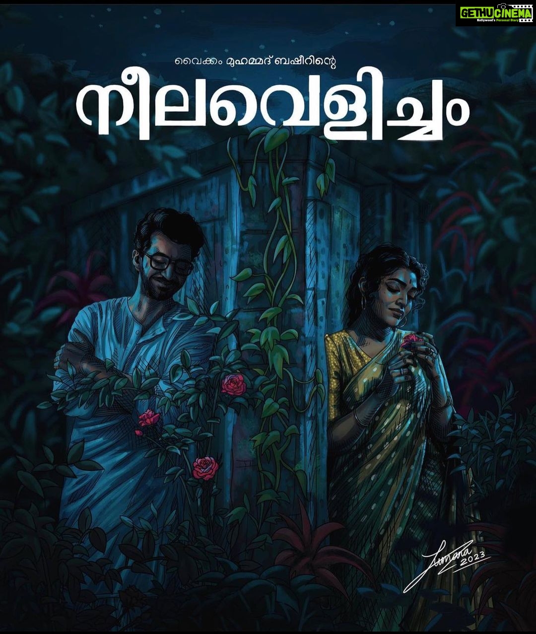 Rima Kallingal - 19.2K Likes - Most Liked Instagram Photos