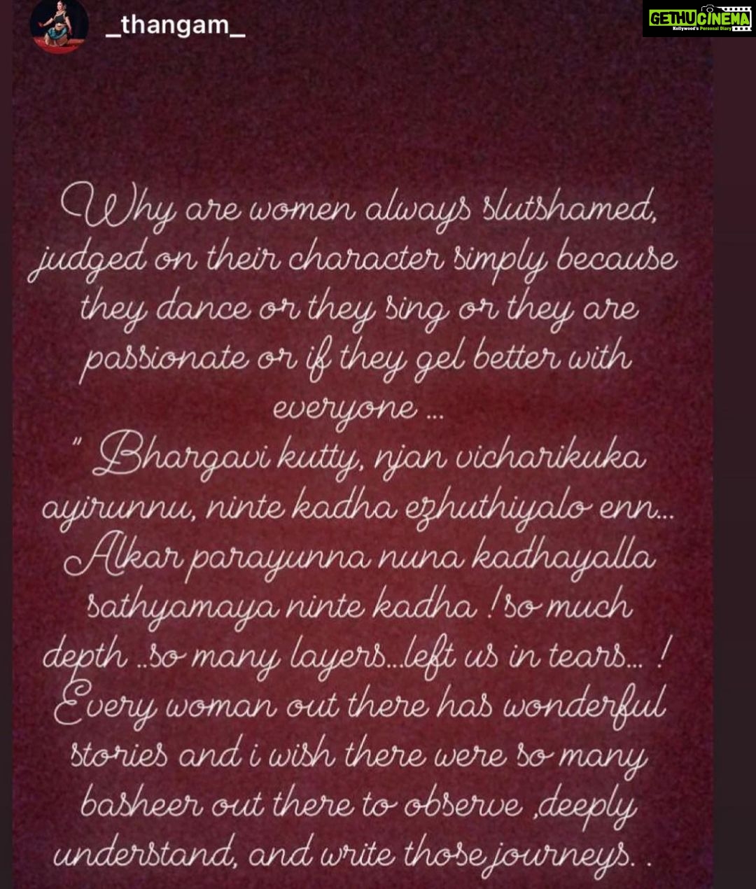 Rima Kallingal Instagram - Our bhargavis writing to us 💙 thank you thank you thank you 🌸 @neelavelichammovie