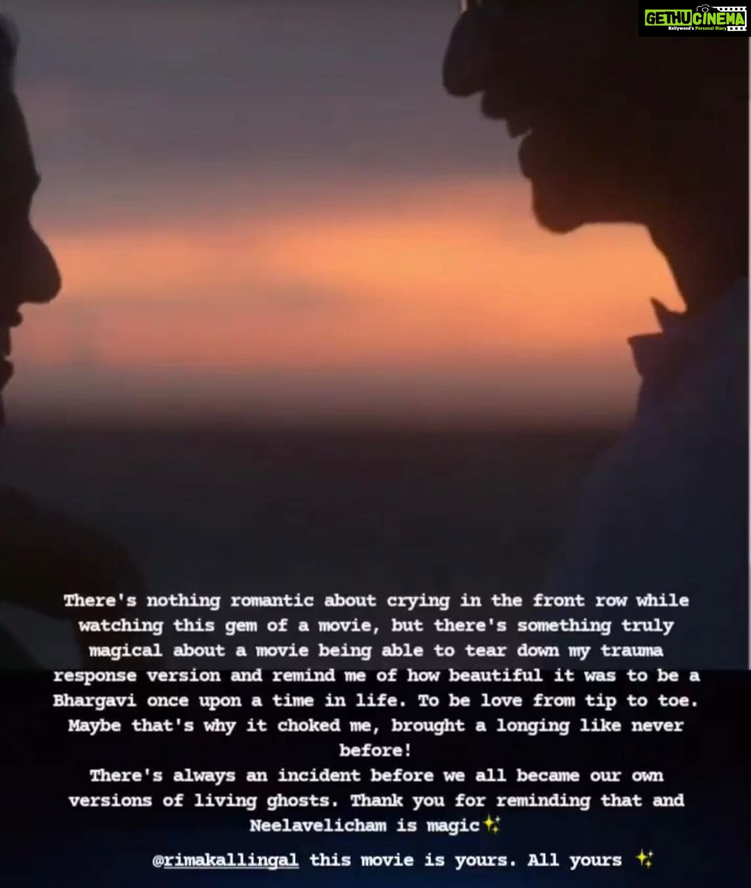 Rima Kallingal Instagram - Our bhargavis writing to us 💙 thank you thank you thank you 🌸 @neelavelichammovie