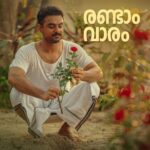Rima Kallingal Instagram - Our adorable @tovinothomas in all his Bhasheerian glory💙💙💙