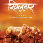 Rinku Rajguru Instagram – महाराष्ट्र दिनाच्या सगळ्यांना “खिल्लार” शुभेच्छा 💐

भिर्रर्रर्र…
महाराष्ट्राच्या मातीतला अस्सल रांगडा खेळ … बैलगाडा शर्यत यावर लेखक-दिग्दर्शक *मकरंद शशिमधु माने* यांनी *खिल्लार* या मराठी चित्रपटाची घोषणा केली आहे. या सिनेमाचा आम्ही भाग आहोत याचा आम्हाला आनंद आहे. 
 

 @makarandmane @iamrinkurajguru @lalit.prabhakar @nuclear_arrow @onkarsushmamane @shantanugangane 

#khillar 
#khillarthefilm
#makarandmane
#makarandshashimadhumane
#rinkurajguru #lalitprabhakar 
#Nap
#nucleararrowpictures
#maharashtradiwas #maharashtraday #1may#2023
#filmannouncement
#खिल्लार
#बैलगाडा #बैलगाडाशर्यत
#नादएकचबैलगाडाशर्यत
#मकरंदमाने 
#रिंकूराजगुरू 
#ललितप्रभाकर #महाराष्ट्रदिन 
#जयमहाराष्ट्र