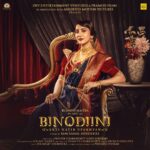 Rukmini Maitra Instagram - আজ থেকে বিনোদিনীর যাত্রা শুরু... Embarking on possibly one of my most challenging yet cherished of journeys.. #BINODIINI hits the shooting floor from today! Seeking everyone's Blessings, Love & and Support..🙏🏻💖 #Binodiini #EktiNatirUpakhyan #ShootBeginsToday @ramkamalmukherjee @imdevadhikari @deventertainmentventures @prateekchakravorty @pramodfilms @kgunedited @rahulbose7 @mirafsarali @om_sahani15 @chandreyee.ghosh @haldar.soumik.isc #TanmoyChakraborty @amppvtltd @ektacreativetales