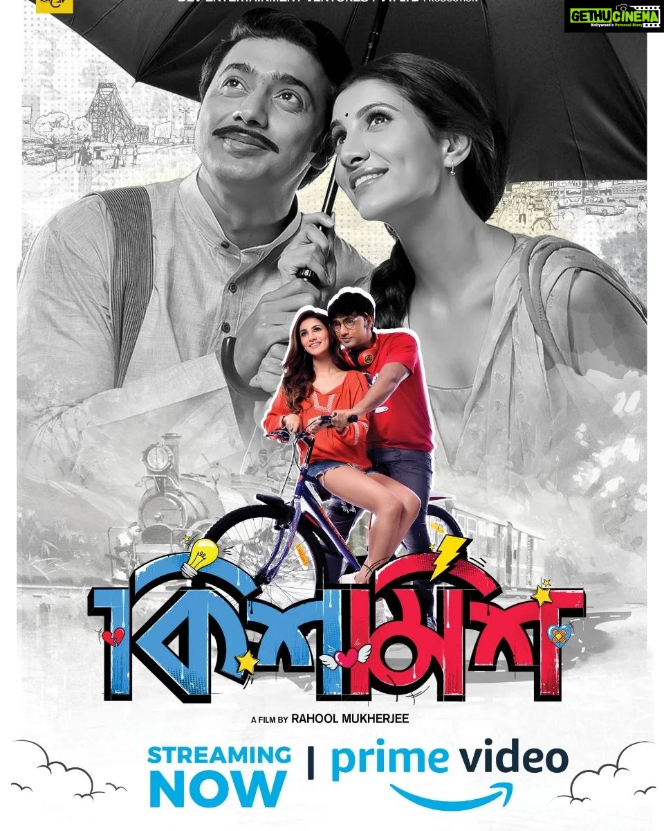 Rukmini Maitra Instagram - #KISHMISH now Streaming on @amazonprime