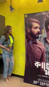 Rukmini Maitra Instagram - I've picked my most #KacherManush as my date for this weekend.. Have You?? Book Now!😉😘 @prosenstar @imdevadhikari @ishaasaha_official @deventertainmentventures @basupathikrit @modhurapalit @nilayanofficial
