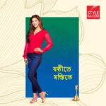 Rukmini Maitra Instagram - আমি তো রীতিমত উচ্ছসিত পুজোর সাজ নিয়ে। এখনই ঠিক করে ফেলেছি পুজোর পাঁচদিন কি পরবো। আমি বলবো আপনারাও রেডি হতে থাকুন, পুজোর আর বেশি দেরি নেই। @style.baazar