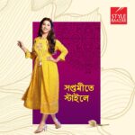 Rukmini Maitra Instagram - আমি তো রীতিমত উচ্ছসিত পুজোর সাজ নিয়ে। এখনই ঠিক করে ফেলেছি পুজোর পাঁচদিন কি পরবো। আমি বলবো আপনারাও রেডি হতে থাকুন, পুজোর আর বেশি দেরি নেই। @style.baazar