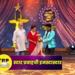 Rupali Bhosale Instagram - स्टार प्रवाहची इनस्टास्टार❤️✨ @rupalibhosle