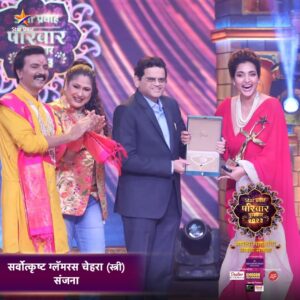 Rupali Bhosale Instagram - अभिनंदन...!!! अभिनंदन...!!! अभिनंदन...!!! #PravahParivaar2023 #परिवारपुरस्कार२०२३ #StarPravah