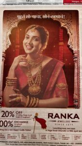 Rupali Bhosale Instagram - BTS WHILE SHOOTING FOR RANKA JEWELLERS Makeup @saurabh_kapade Styled by @paragjaysingpure Clicked by @amitdesaiphotography Managed by @creativesparkcelebrity @its_ashwini_shendge Brand @rankajewellersofficial . . . . . . . #FestiveVibes #GudiPadwa2023 #LifeIsBeautiful #Saree #Traditional #GratitudeAttitude #TeamWork #RankaJewellers #Ad #FridayVibes #RupaliBhosle #RockingRupali #RupaliWinningHearts #KeepLoving #AaiKutheKayKarte #Sanjana 🧿
