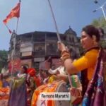 Rupali Bhosale Instagram - गिरगाव शोभायात्रेत सामील झाले स्टार प्रवाहचे कलाकार #girgao #shobhayatra #girgaoshobhayatra #rupalibhosle #starpravah #gudhipadwa