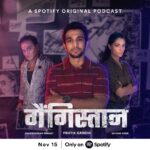Saiyami Kher Instagram - Khoon aur kalam se likhi, Mumbai gangwars ki ankahi, ansuni kahaani Gangistan, A Spotify Original podcast voiced by @pratikgandhiofficial Dayashankar Pandey and me! The wars begin, Nov 15! #UnderworldKiUnsuniKahaani #HindiAudioThriller #GangistanOnSpotify @spotifyindia @ofspin_mediafriends @danta_p @aashupatelwriter @heerkhant
