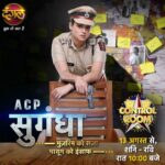 Samiksha Jaiswal Instagram - A C P सुगंध का एक उसूल, मुज़रिम को सज़ा, मासूम को इंसाफ । . Control Room | New Show | 13th Aug se Sat-Sun 10pm | Only on Dangal TV #DangalOriginals #DangalTV #NewShow #दंगलटीवी #ControlRoom #कंट्रोलरूम @nishantsinghm_official @samikshajaiswal16 @cheshtabhagat @aakash_talwar @_siddhaanth_ @officialrahilazam @yashpatnaikofficial @mamtayashpatnaik