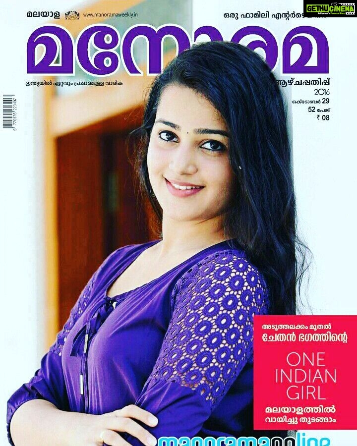 Samskruthy Shenoy Instagram - #manorama #cover