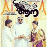 Samskruthy Shenoy Instagram - #MarubhoomiyileAana #released #excited #nervous #please watch and support