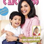 Samvrutha Sunil Instagram - #vanithamagazine #septemberissue2018 #meandmine