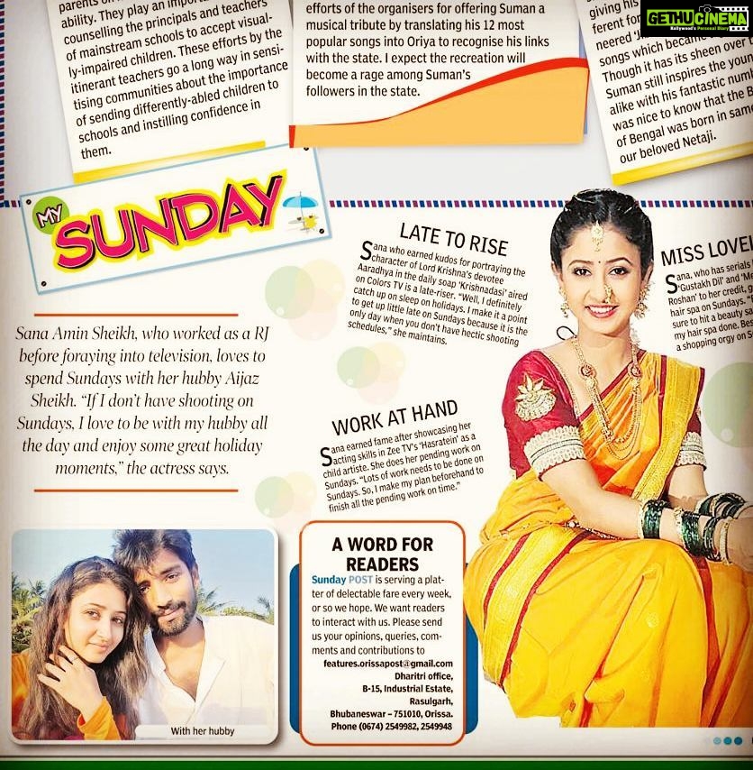 Sana Amin Sheikh Instagram - #Orissa #SundayNews 2016