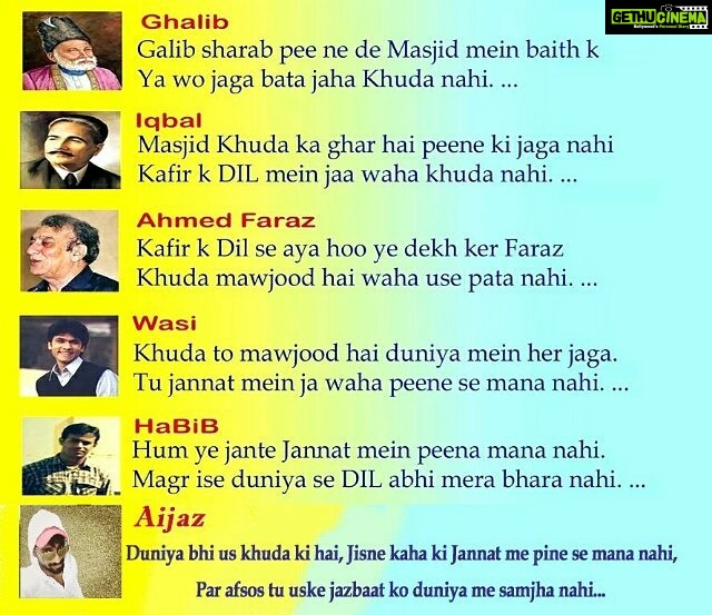 Sana Amin Sheikh Instagram - This is what my Teetotaler Husband has to add in this list of Mehkhaaney ki Shayari.. #MereShoharShayarBhiHain #Revelation #Ghalib