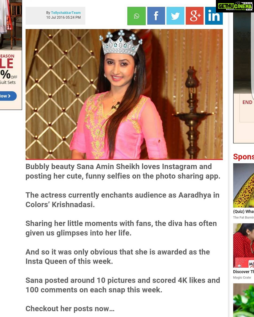 Sana Amin Sheikh Instagram - Bwahaha 👿 #TellyChakkar