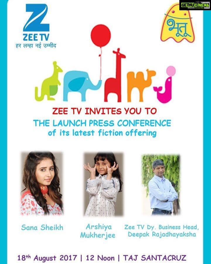 Sana Amin Sheikh Instagram - Such a Cute Invite for Our Press Conference #Bhootu #ArshiyaMukherjee #SanaAminSheikh #SanaSheikh #Zee #ZeeTv