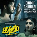 Sana Makbul Instagram – Listen to the soul stirring first single from 
Kaadhal Conditions Apply…. 
Sindhi Chidari streaming now…. 
@libraproductions123 @saregamatamil @nitinsathyaa @directorarvind @mahatofficial