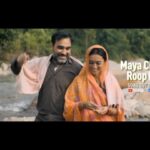Sayani Gupta Instagram - Mann antar tu jaa dhoondh, sun sake toh sun mann goonj! #MayaChhaliyaRoopDhare teaser out now. Song out tomorrow #Sherdil - The Pilibhit Saga in cinemas 24th June. #RahulRam #VinodDubey @moitrashantanu @srijitmukherji @pankajtripathi @neerajkabi #BhushanKumar #KrishanKumar @shivchanana @tseriesfilms @tseries.official @reliance.entertainment @vivekbagrawal @sherdilfilm
