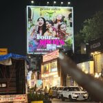 Sayani Gupta Instagram - Did the most middle class thing yesterday. And Proudly so!* Took mom around hoardings spotting! Although she doesn’t show it, think I saw a glimmer of a smile! 😁 @maanvigagroo @banij @iamkirtikulhari @rangitapritishnandy @pritishnandycommunications @primevideoin @vaishnavpraveen