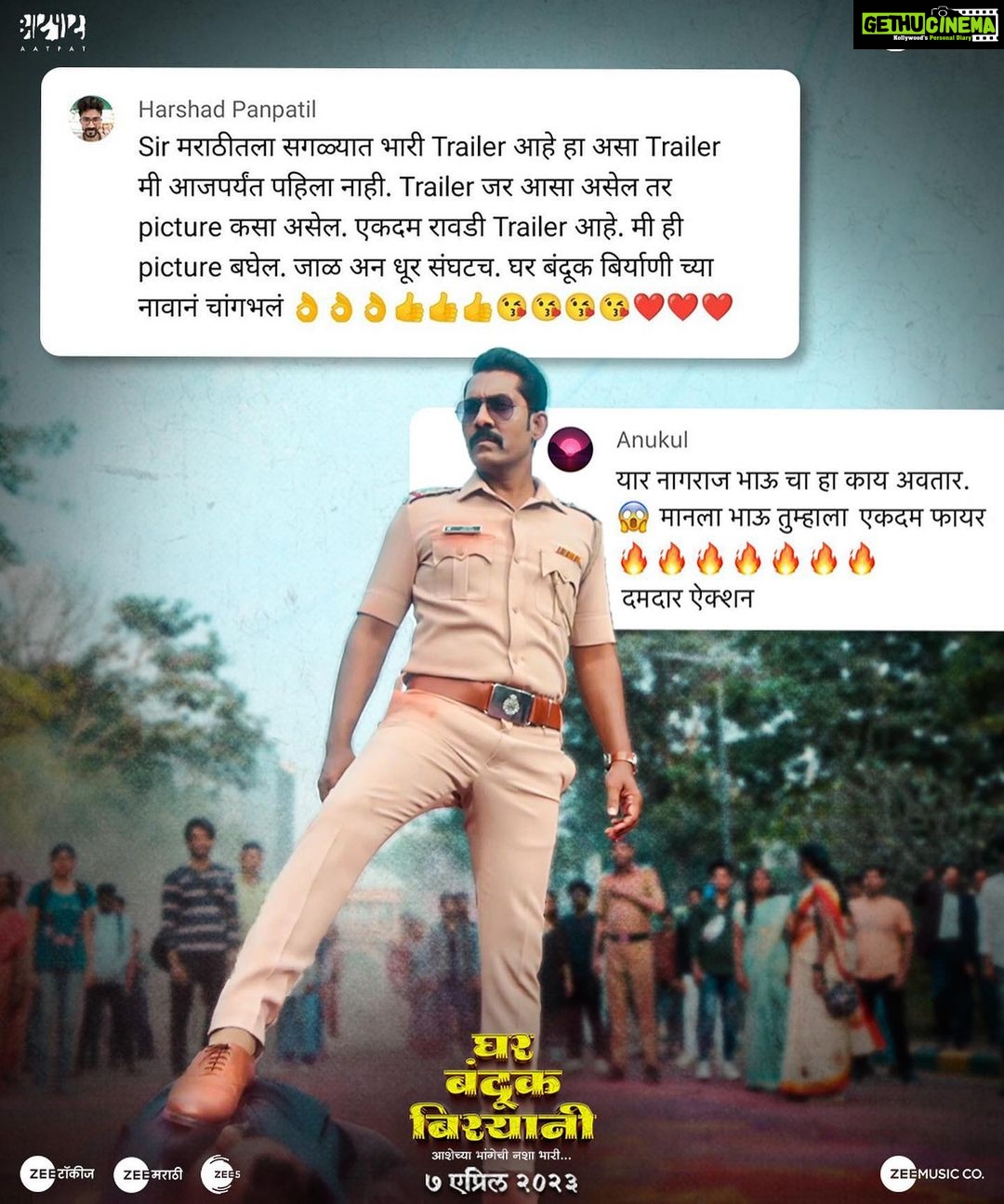 Sayli Patil Instagram - ‘घर, बंदूक, बिरयानी'च्या ट्रेलरला अफाट प्रेम देण्यासाठी धन्यवाद❤️! . #GBB ७ एप्रिल २०२३ पासून सर्व चित्रपटगृहांत प्रदर्शित. @nagraj_manjule @sayaji_shinde @akashthosar @sayliipatil @zeestudiosofficial @shariq_patel @mangeshcoolkarni @meashwin @mohitchauhanofficial @hemantawtade @deepti.devi @shwethambari_ @bhushanmanjule @gargeekulkarni @priyanka.dubey4 @kutubinamdar @vikram_amladi @ganeshacharyaa @vaibhavdeshmukhpoetry #PravinKuwar #VivekNaik #SantoshBote @mangeshshirke74 #RahulChitnis @anmolbhave @sheshrajmanjule @gadekar616 @avprafullachandra @aatpatproduction @zeemusicmarathi @zeemusiccompany @zeemarathiofficial @zeetalkiesofficial @ZeeYuva @zee5marathi @zee5 #ZeeStudios #GharBandookBiryani #GBB